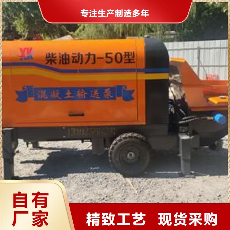 基桩混凝土输送泵视频-基桩混凝土输送泵-湖北省荆门市沙洋|掇刀|鄂州|武汉|襄阳|孝感|恩施【此地】生产厂家