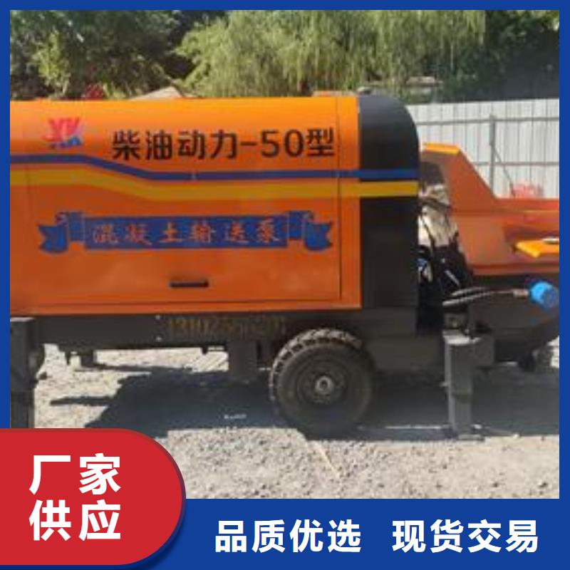 小型混凝土泵轻集料混凝土一站式采购商