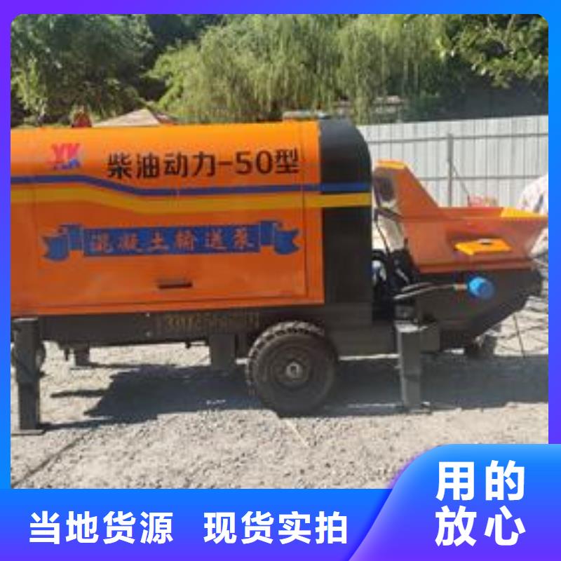 小型混凝土泵 细石混凝土输送泵用心做好细节