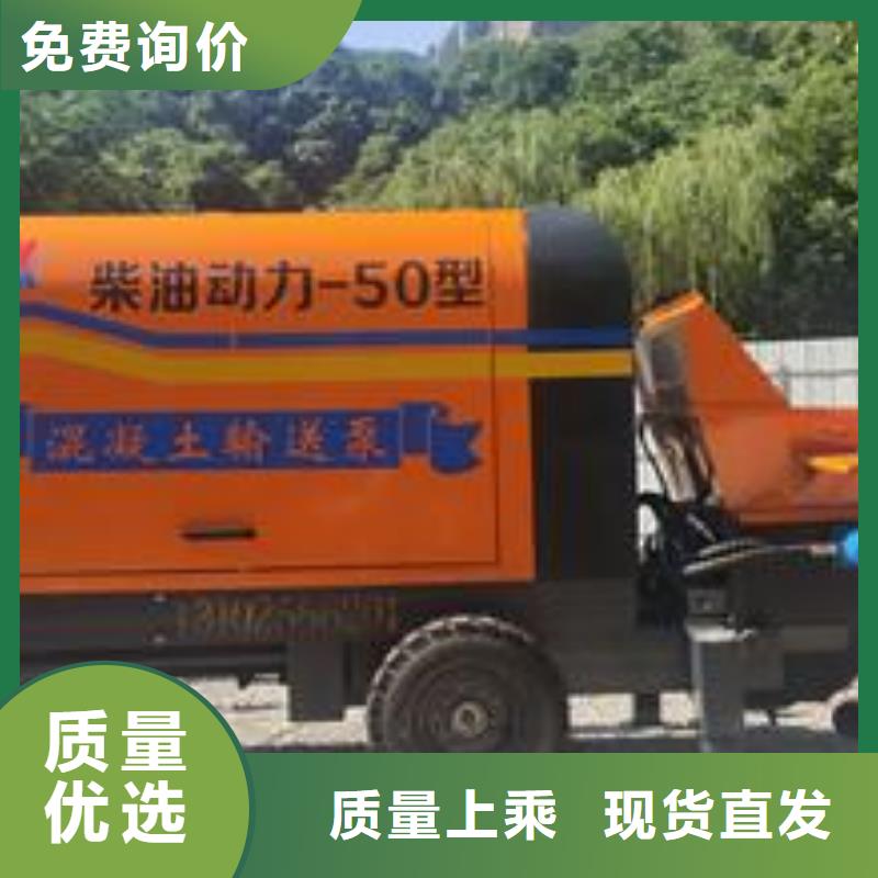 小型混凝土泵二次构造柱泵品牌企业