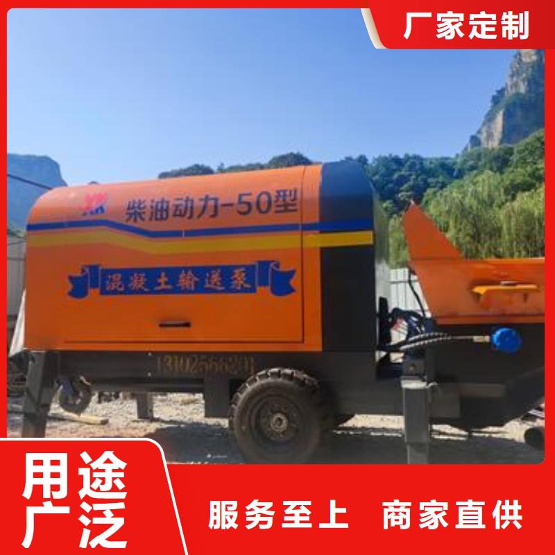 小型混凝土泵混凝土输送泵每一处都是匠心制作