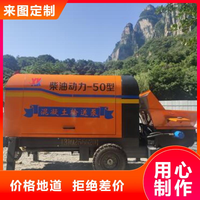 小型混凝土泵沥青灌缝机精挑细选好货