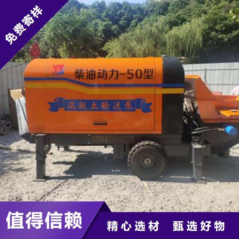 基桩混凝土输送泵视频-基桩混凝土输送泵-湖北省荆门市沙洋|掇刀|鄂州|武汉|襄阳|孝感|恩施【此地】生产厂家