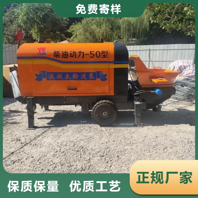 小型混凝土泵二次构造柱泵符合行业标准
