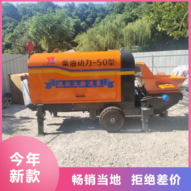 基桩混凝土输送泵视频-基桩混凝土输送泵(晓科)覆盖地域山东省济南市长清|商河|威海|潍坊|泰安|济宁|枣庄|菏泽|淄博