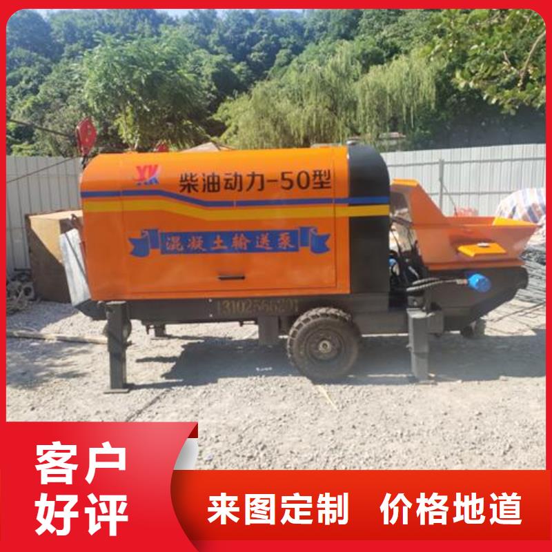小型混凝土泵二次结构泵货源稳定