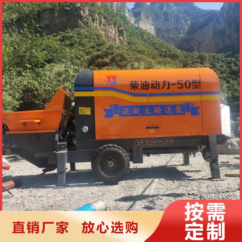 小型混凝土泵轻集料混凝土真实拍摄品质可靠