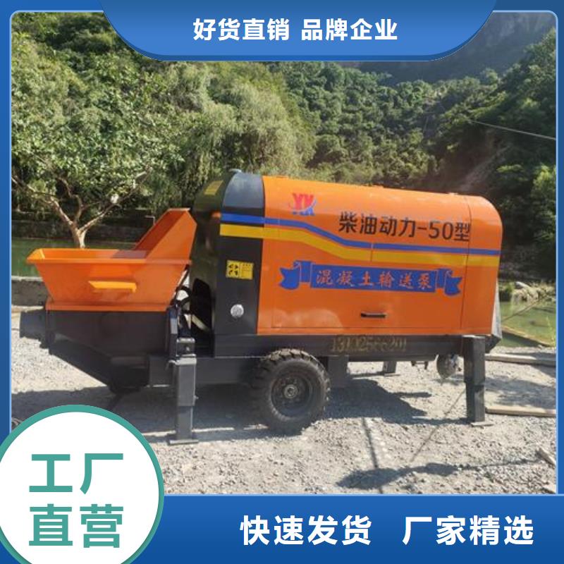 【小型混凝土泵护坡浇筑泵符合行业标准】
