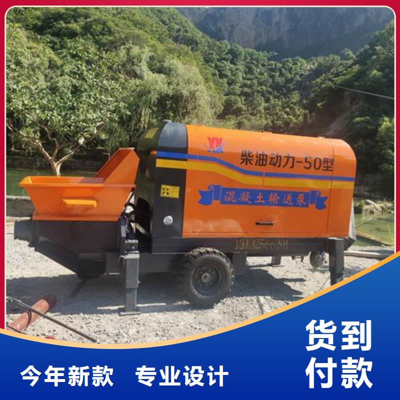 小型混凝土泵_混凝土浇筑泵库存充足