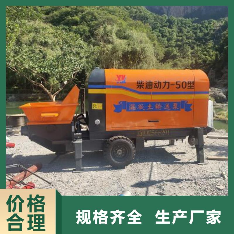 小型混凝土泵陶粒混凝浇筑诚信经营