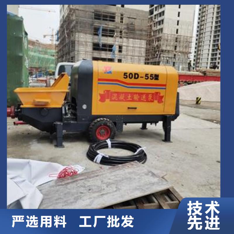 小型混凝土泵_小型混凝土输送泵您身边的厂家