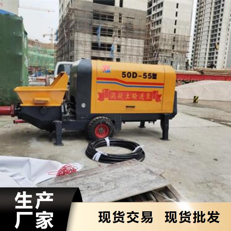 小型混凝土泵二次构造柱泵支持定制加工