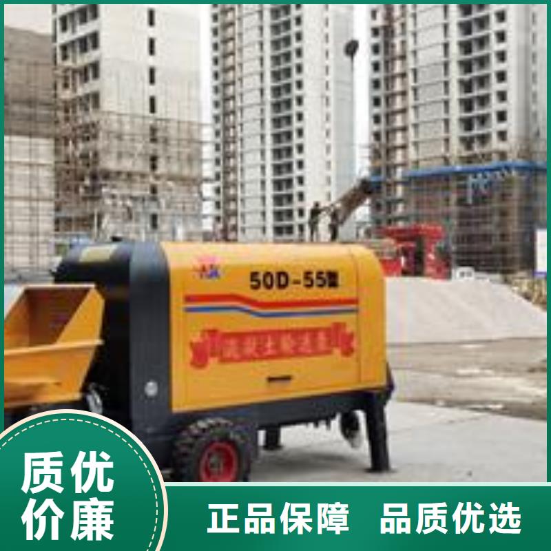 小型混凝土泵 细石混凝土输送泵用心做好细节
