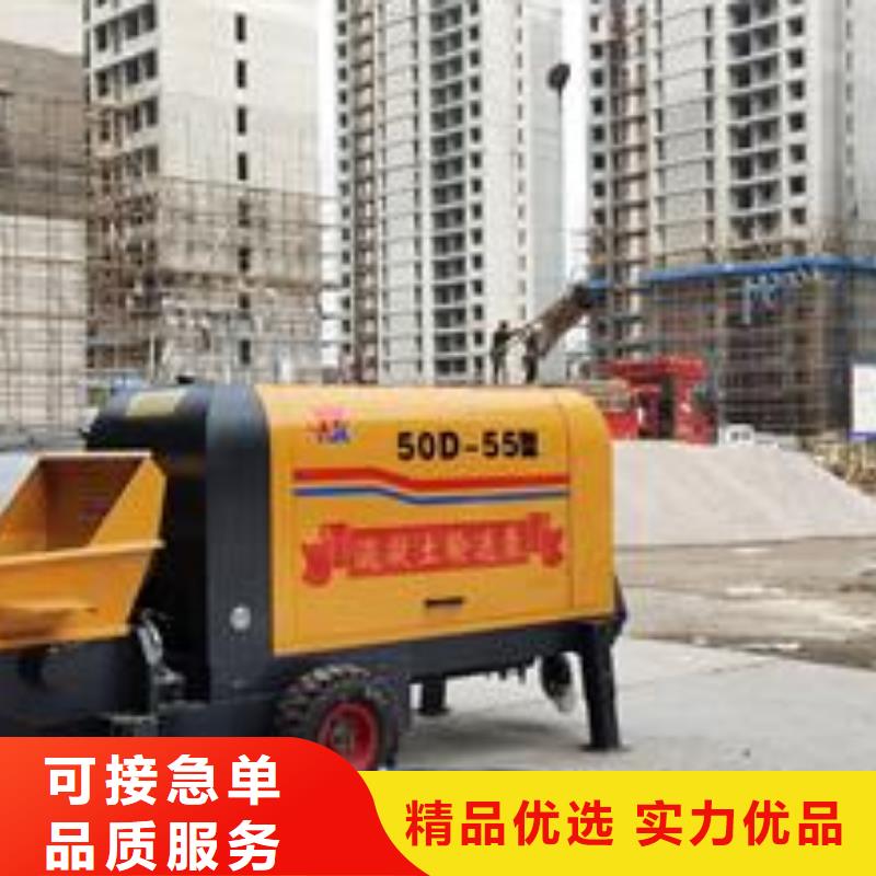 小型混凝土泵-混凝土输送泵高品质现货销售