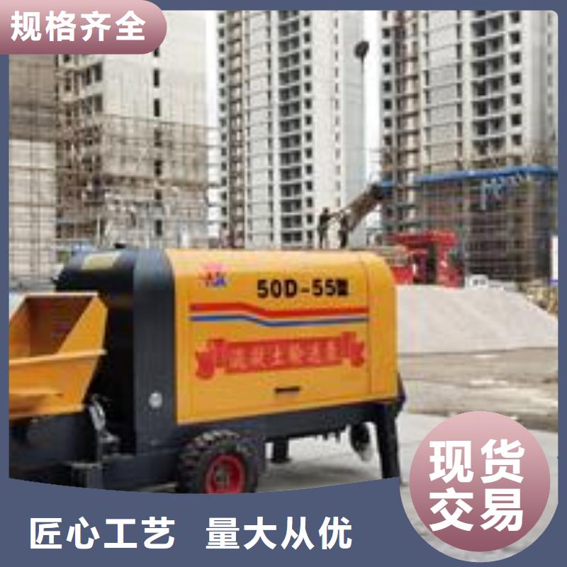 小型混凝土泵二次构造柱泵符合行业标准