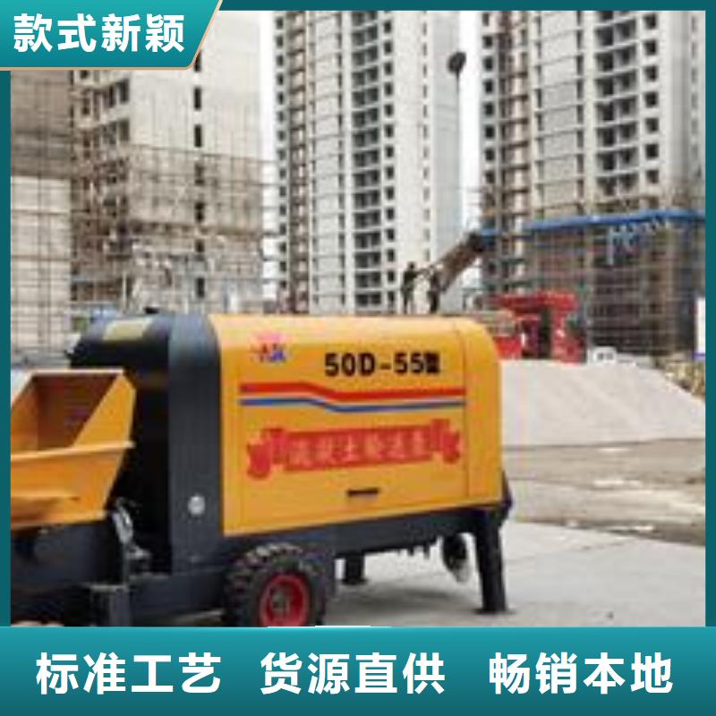 【小型混凝土泵】二次结构泵一站式服务