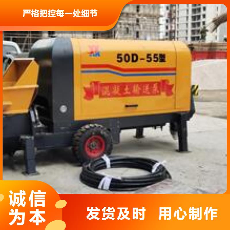 小型混凝土泵陶粒混凝浇筑全新升级品质保障