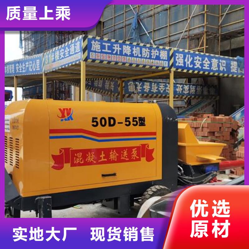 小型混凝土泵二次构造柱泵大品牌值得信赖