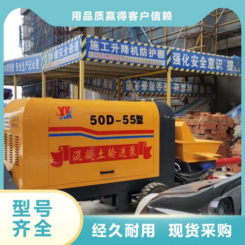 基桩混凝土输送泵视频-海南省晓科基桩混凝土输送泵可服务区域海口|三亚等