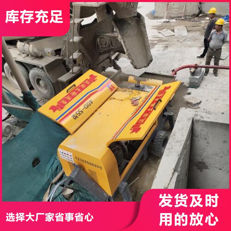 基桩混凝土输送泵视频-基桩混凝土输送泵(晓科)覆盖地域山东省济南市长清|商河|威海|潍坊|泰安|济宁|枣庄|菏泽|淄博