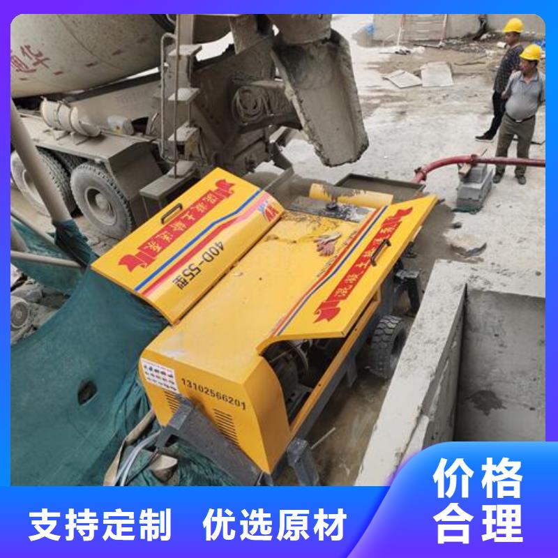 小型混凝土泵小型混凝土路面灌缝机品质优选