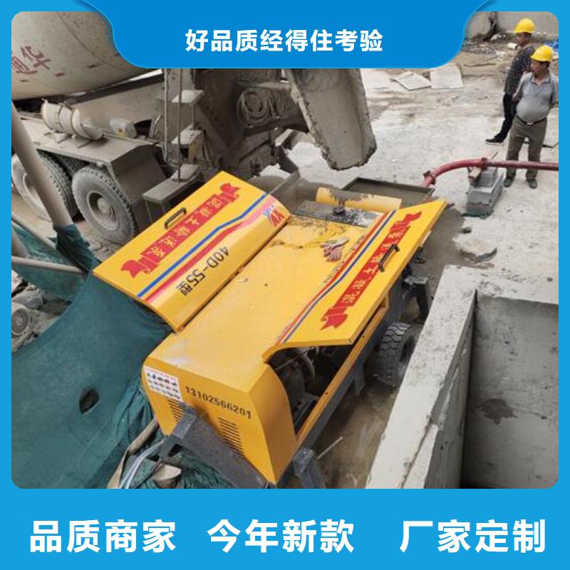 小型混凝土泵小型混凝土输送泵欢迎来电咨询