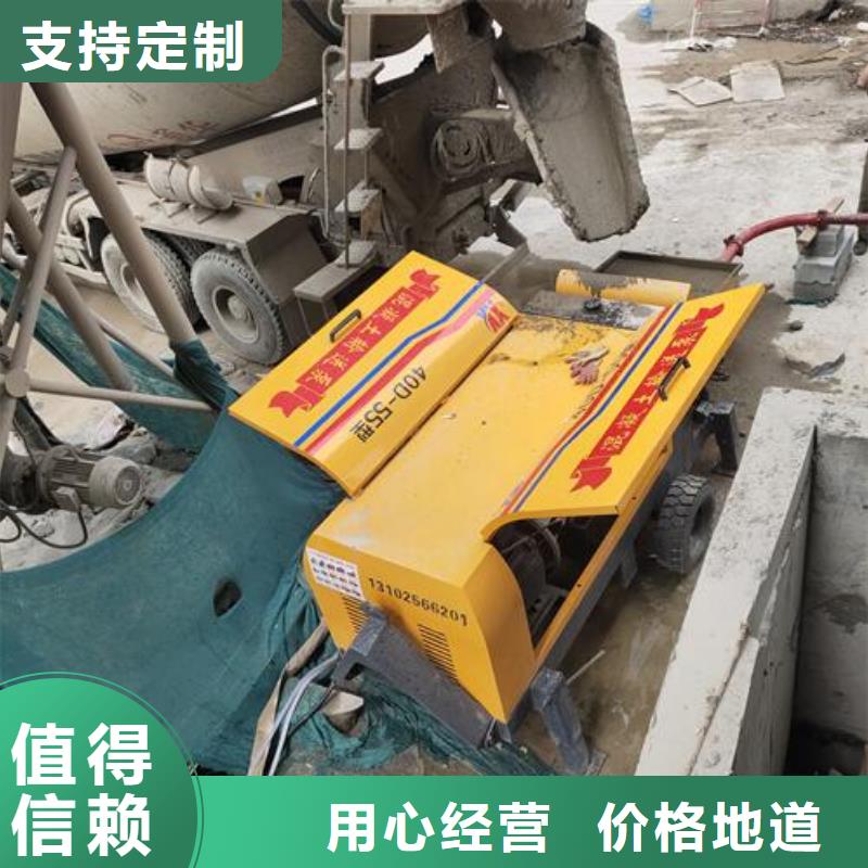 小型混凝土泵混凝土输送泵源厂直接供货
