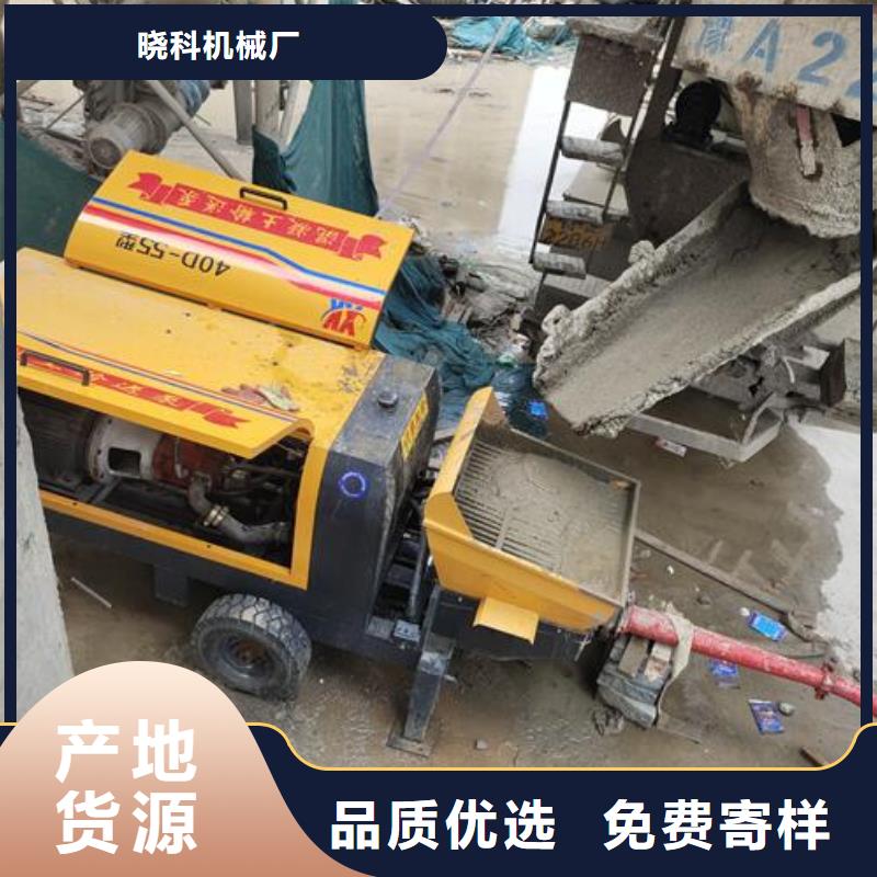 小型混凝土泵细石砂浆混凝土输送泵材质实在