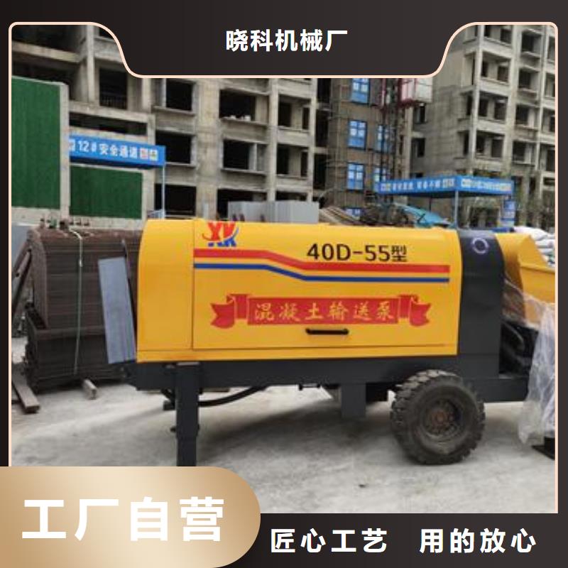 小型混凝土泵细石砂浆混凝土输送泵材质实在