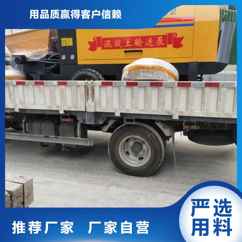 【小型混凝土泵混凝土输送泵来图来样定制】