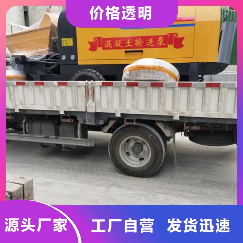 小型混凝土泵_混凝土泵产品细节