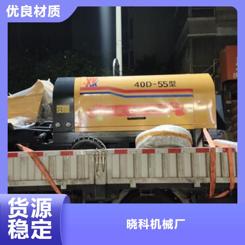 基桩混凝土输送泵视频-基桩混凝土输送泵-湖北省荆门市沙洋|掇刀|鄂州|武汉|襄阳|孝感|恩施【此地】生产厂家