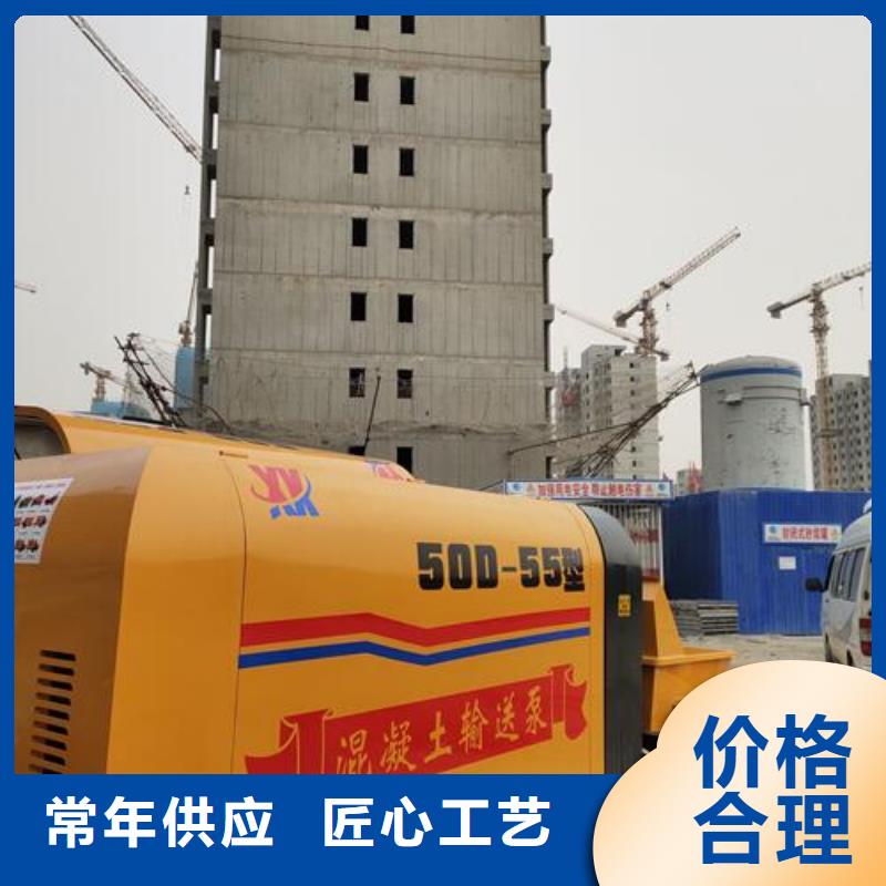 小型混凝土泵轻集料混凝土定制销售售后为一体