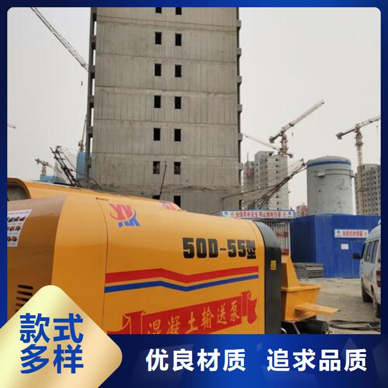 小型混凝土泵二次构造柱泵物流配送