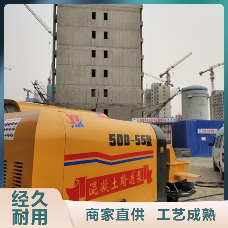 小型混凝土泵-二次构造柱泵实时报价