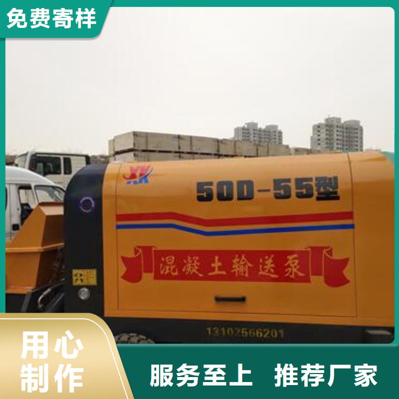 小型混凝土泵小型二次构造柱泵常年出售