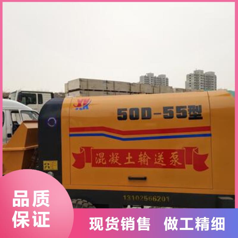 小型混凝土泵二次结构泵货源充足