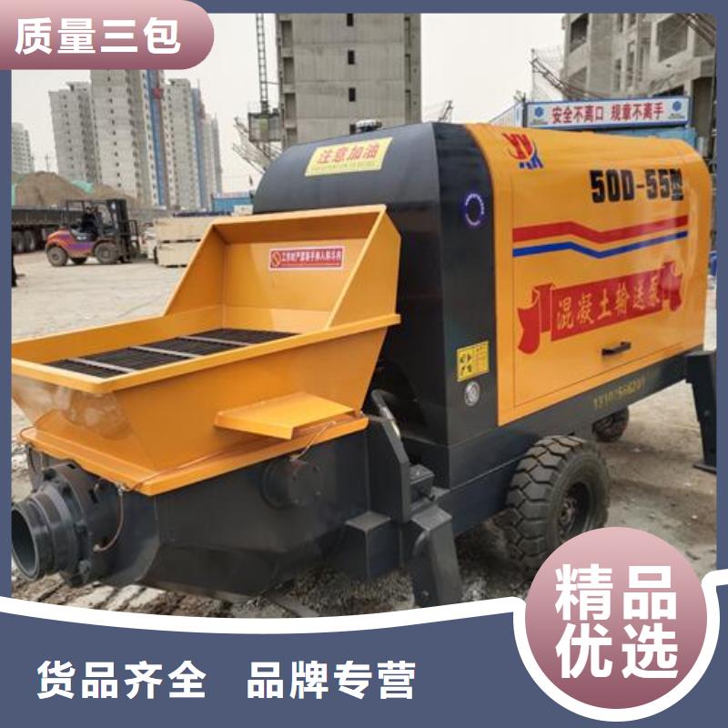 【小型混凝土泵混凝土输送泵来图来样定制】
