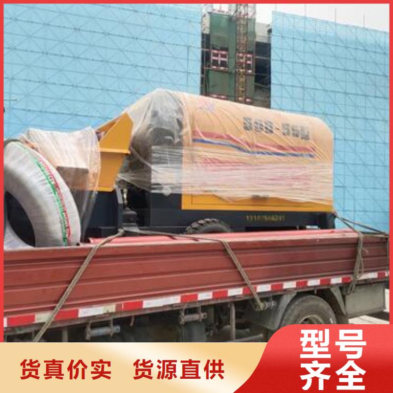 小型混凝土泵二次构造柱泵品牌企业