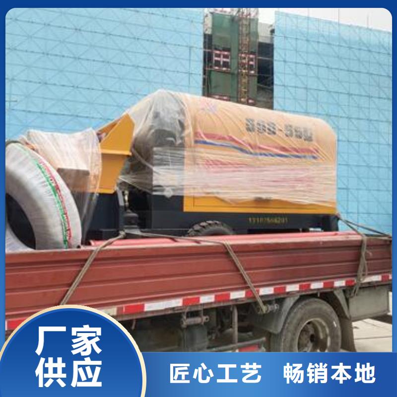 小型混凝土泵,混凝土输送泵精品选购