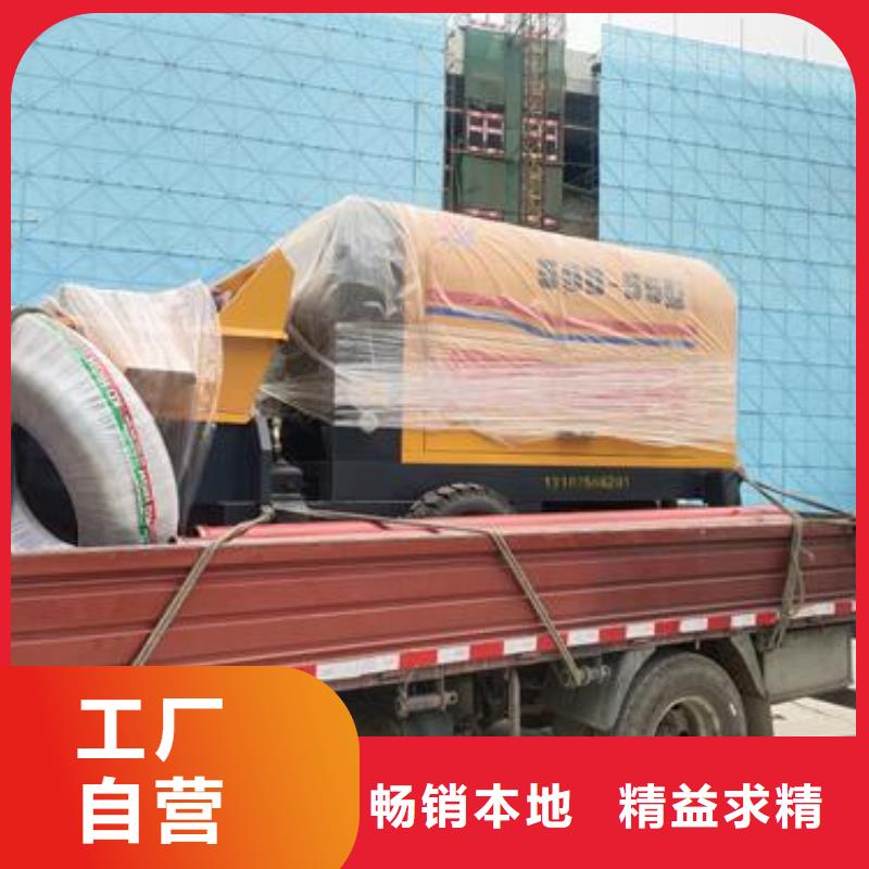 【小型混凝土泵混凝土输送泵来图来样定制】