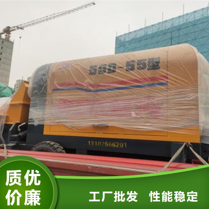 小型混凝土泵轻集料混凝土一站式采购商