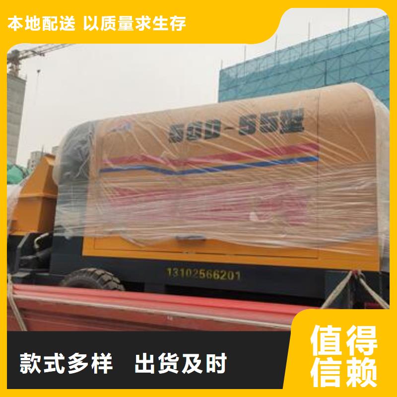 小型混凝土泵二次构造柱泵当日价格