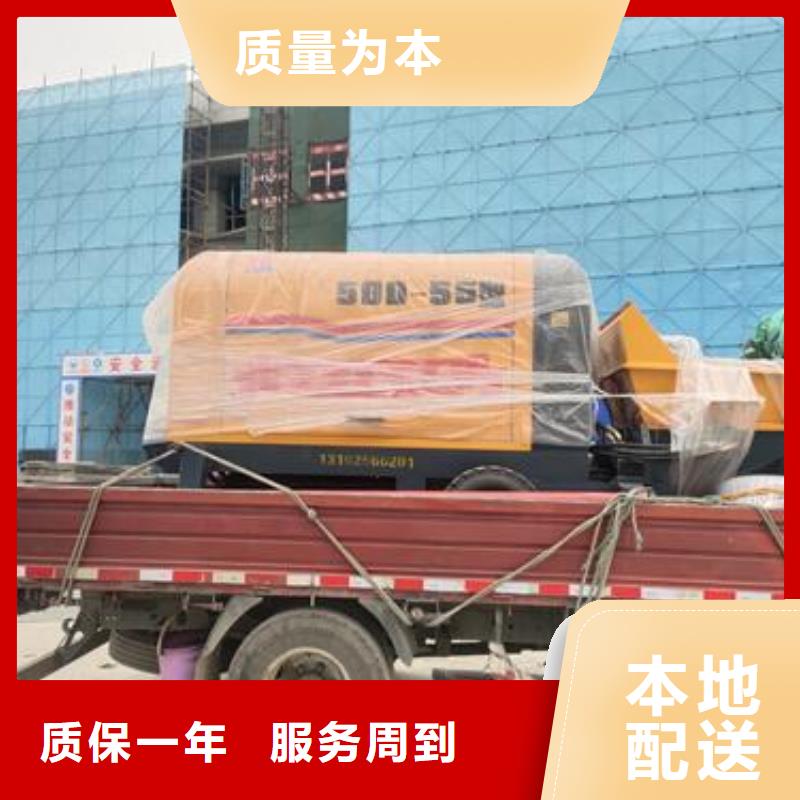 【小型混凝土泵】二次构造泵专业品质