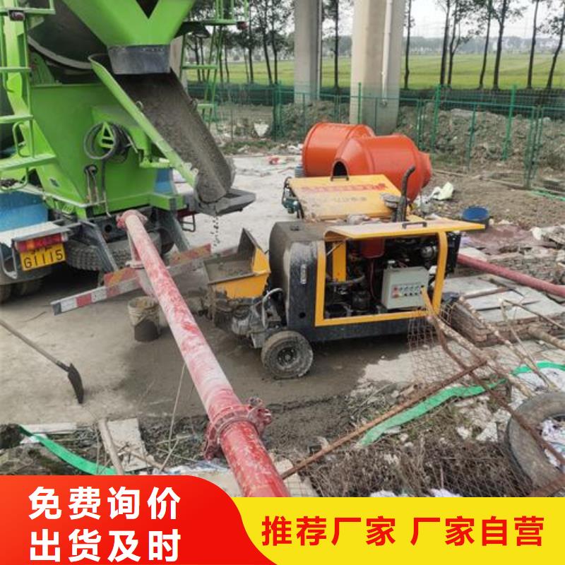 小型混凝土泵,二次构造泵量大更优惠
