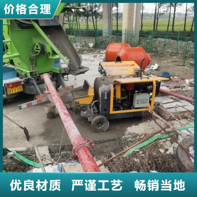 小型混凝土泵轻集料混凝土一站式采购商