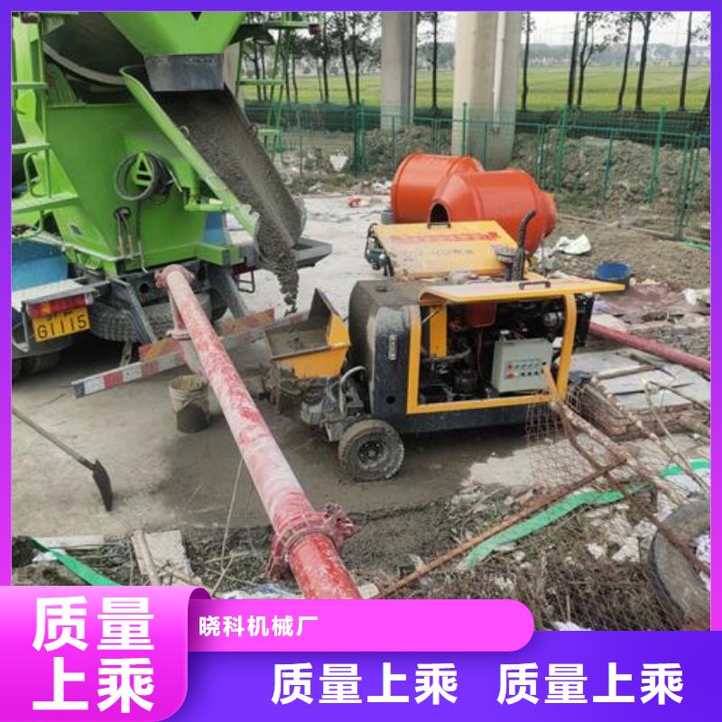 基桩混凝土输送泵视频-基桩混凝土输送泵(晓科)覆盖地域山东省济南市长清|商河|威海|潍坊|泰安|济宁|枣庄|菏泽|淄博