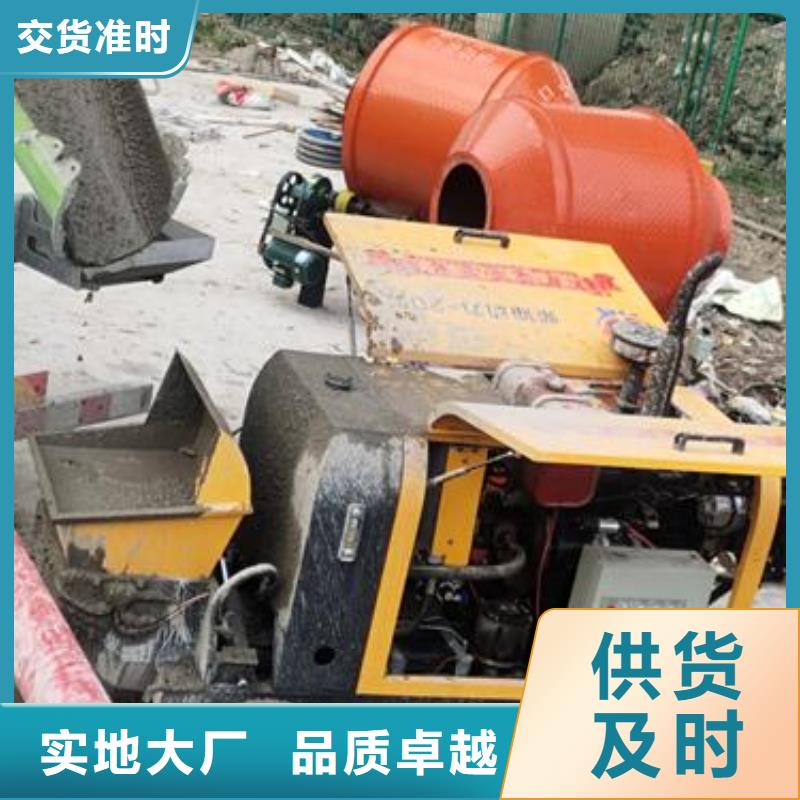 小型混凝土泵小型混凝土输送泵客户好评
