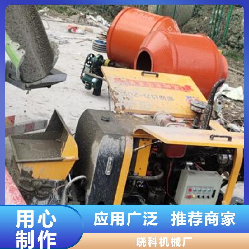 小型混凝土泵二次结构泵精选货源