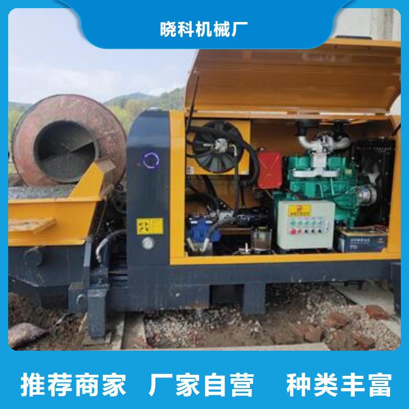 基桩混凝土输送泵视频-海南省晓科基桩混凝土输送泵可服务区域海口|三亚等